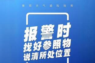 哈登：威少的上场时间起伏不定 这对他来说可能会很沮丧