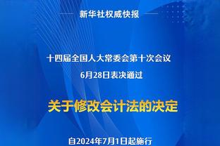 出场4次零封2次丢2球，特纳被评为中北美国家联赛决赛圈最佳门将