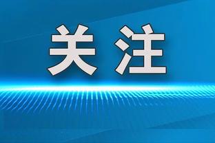 官方：维拉宣布和主教练埃梅里续约，新合同到2027年