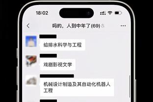 闹乌龙！主裁向场边出红牌&字幕显示是穆帅 但他一直留在场边指挥