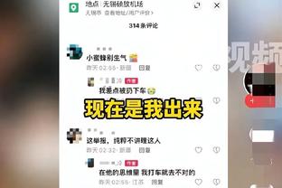 费煜送别老东家深圳队：感恩5年时光，在我最低谷的时候接纳我