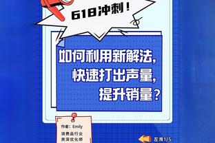 前教练：于帕梅卡诺有成为防线领袖的性格，犯错后他只会更努力