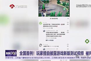 卡瓦哈尔送助攻！门迪破门皇马2-1反超马竞！