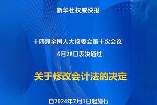 ?妇女节！NBA今日2场全美直播的比赛均有2位女裁判