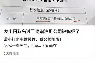 开云app登录入口官网网址截图3