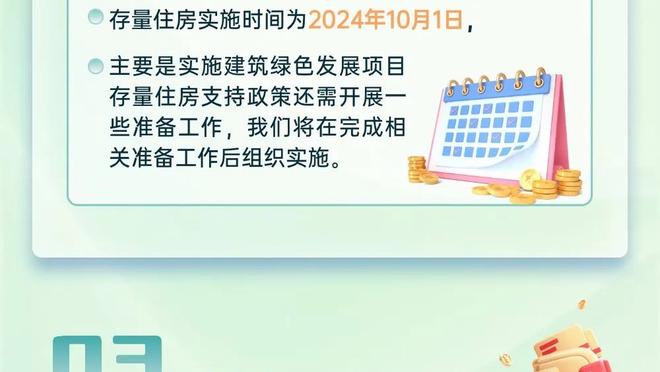 米体：查洛巴年薪仅科雷尔一半，罗马与切尔西关系好更容易租借他